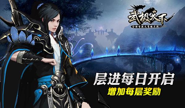 素描小子跑酷无敌版