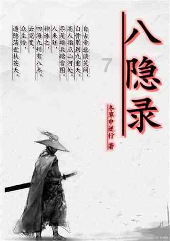 太空弹球大挑战
